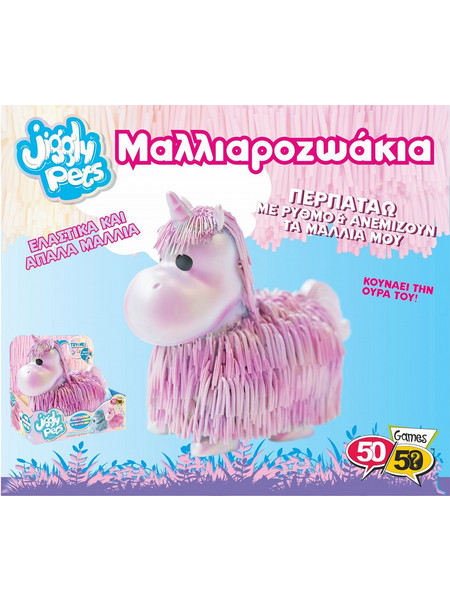 5050 Games Jiggly Pets Μαλλιαροζωάκια Μονόκερος Περλέ JP002P