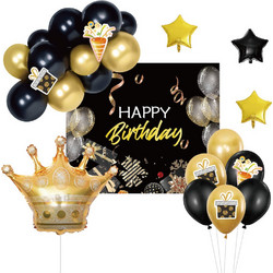 Σετ Μπαλονια 31pcs Happy Birthday