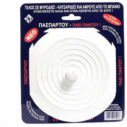 Atlas Τάπα Σιφωνιού Μεγάλη Φ155 1τμχ 451155