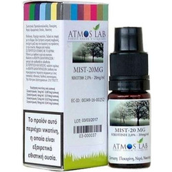 Βάση Atmos Lab Mist Mix Base (VG+νερό 10%) 20mg νικοτίνη 10ml 5200705102664