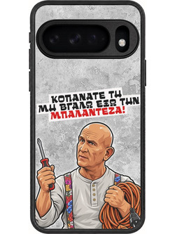 Θήκη Epic Quotes - Μπαλαντέζα! Google Pixel 10 Pro 5G Acrylic TPU (Acrylic Back & TPU Frame)
