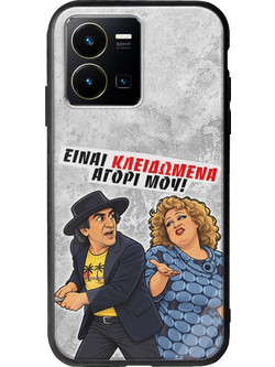 Θήκη Epic Quotes - Είναι κλειδωμένα! Vivo Y35 Groove TPU (Tempered Glass και TPU)