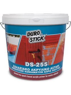 Maris Polymers Maritrans Tile Primer Πολυουρεθανικό Αστάρι 1kg