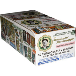 Χαρτάκι του παππού 100% ΦΥΤΙΚΕΣ ΙΝΕΣ ΡΟΖ , 50 TEM , COD 47556