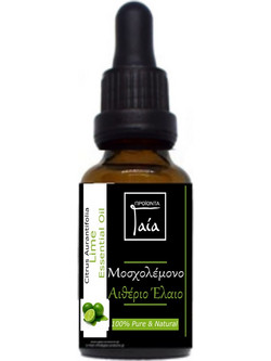 Gaia Products Βιολογικό Αιθέριο Έλαιο Λάιμ 5ml