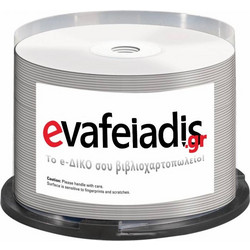 DVD-R 4,7GB 16x 120min Cake Box 25 Τεμ