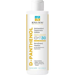 Rona Ross D-Panthenol Αντηλιακό Γαλάκτωμα Προσώπου & Σώματος SPF30 200ml
