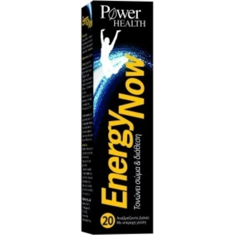 My Elements Energy 20 Αναβράζοντα Δισκία BestPrice.gr