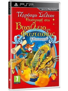 Geronimo Stilton Return To The Kingdom Of Fantasy PSP