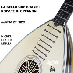 La Bella Σετ 8 Χορδές Λαούτου Nickel Plated Steel 17" Light Tension 3/4