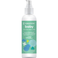 Galesyn Baby Oil 200ml