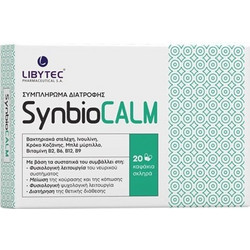 Libytec SynbioCalm 20 Κάψουλες