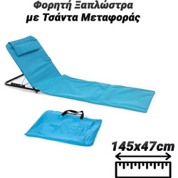 Ξαπλώστρα Παραλίας Πτυσσόμενη με Μαξιλάρι Γαλάζια 0724.109