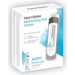 Frezyderm Moisturizing Plus Cream 50ml + Micellar Water 50ml