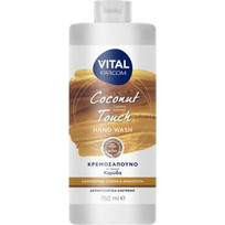 Farcom Vital Coconut Touch Κρεμοσάπουνο 750ml