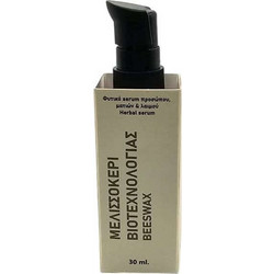 Fito+ Beeswax Αντιγηραντικό Ενυδατικό Serum Ματιών & Προσώπου για Λάμψη & Σύσφιξη με Βιταμίνη C Βιταμίνη E Μέλι Νιασιναμίδη Προβιοτικά & Ρετινόλη 30ml