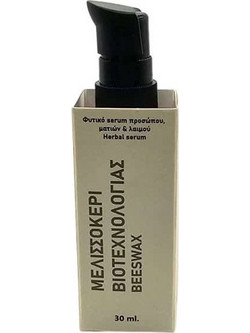 Fito+ Beeswax Αντιγηραντικό Ενυδατικό Serum Ματιών & Προσώπου για Λάμψη & Σύσφιξη με Βιταμίνη C Βιταμίνη E Μέλι Νιασιναμίδη Προβιοτικά & Ρετινόλη 30ml