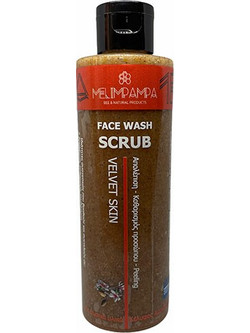 Melimpampa Scrub Απολέπιση Προσώπου 200ml