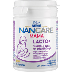 Nestle NanCare Mama Lacto+ 28 Κάψουλες