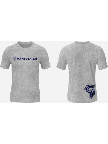 Action Μαντουλίδης Παιδικό T-Shirt Κοντομάνικο Γκρι M46061-27