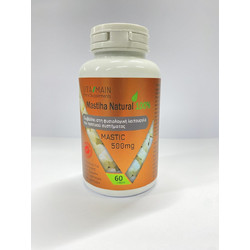 Vitamain Mastiha Natural 100% 60 Κάψουλες