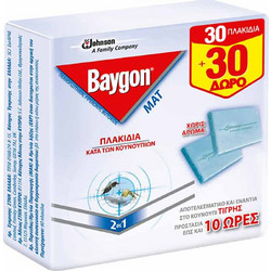 Baygon Mat Ανταλλακτικές Ταμπλέτες Απωθητικής Συσκευής για Κουνούπια 60τμχ