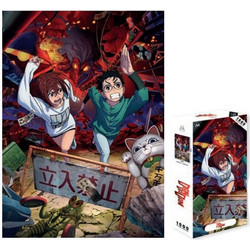 Puzzle Plastoy Dandadan 1000 Κομμάτια