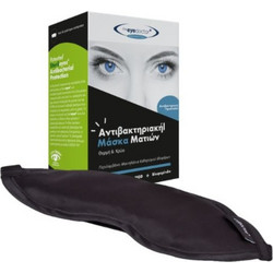 The Eye Doctor Αντιβακτηριακή Θερμή & Κρύα Μάσκα Ματιών