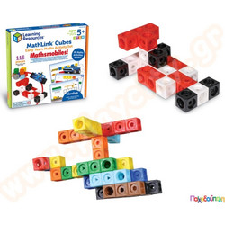 Learning Resources Kύβοι Μαθηματικών Αγωνιστικό Όχημα Σετ 115τμχ