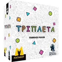 Meeple On Board Τριπλέτα Επιτραπέζιο Παιχνίδι 14+ Ετών για 2-4 Παίκτες