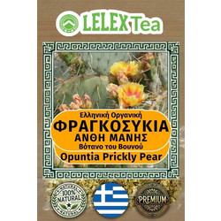 LelexTea Τσάι Φραγκοσυκιάς 20gr