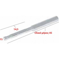 Πείρος μεγάλος 45cm. Style 5003M