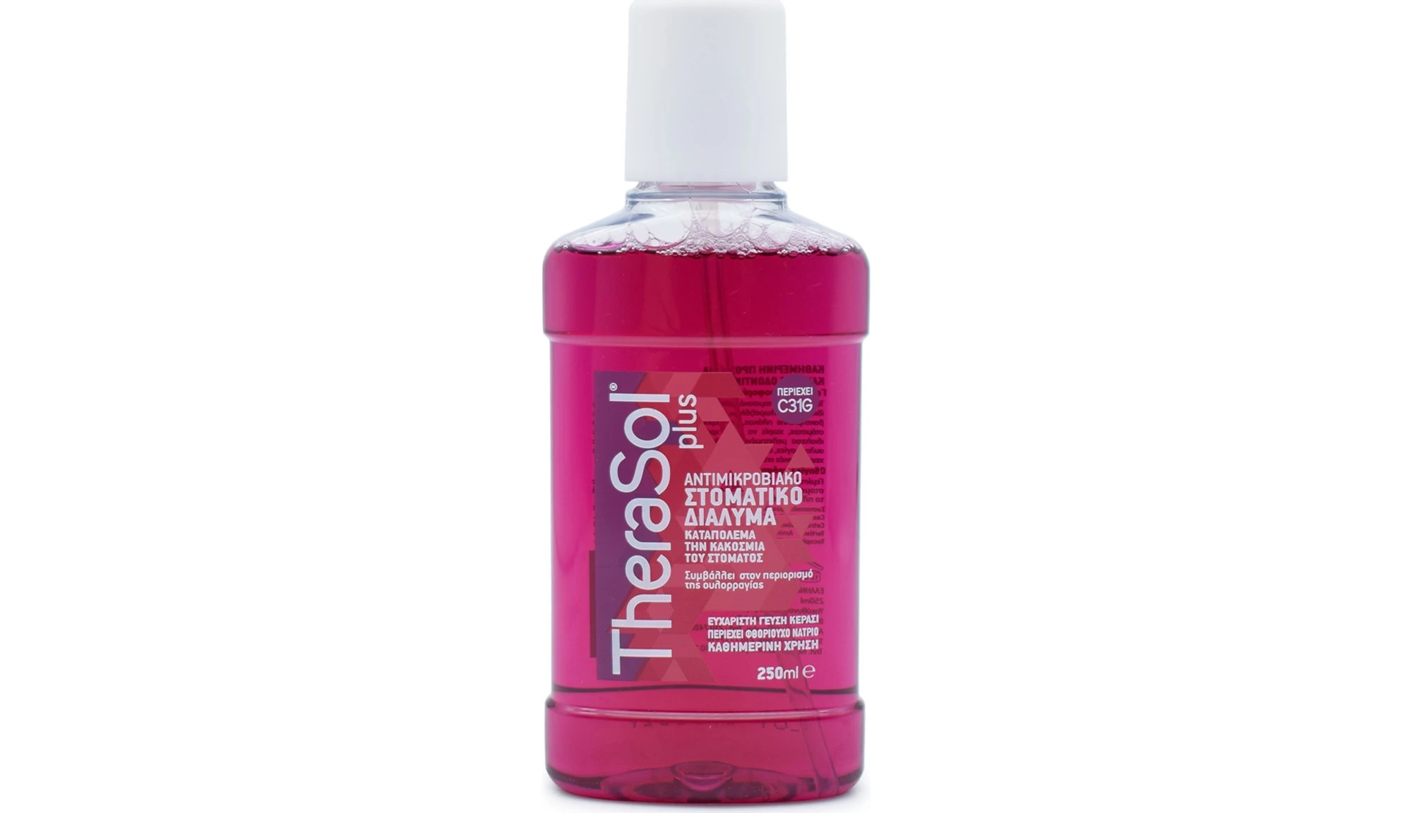 Therasol Plus Cherry Στοματικό Διάλυμα Κατά της Ουλίτιδας & της ...