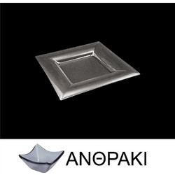 Πιάτο τετράγωνο από χυτό γυαλί 4mm 21x21cm ανθρακί ΣΕΤ 12 ΤΕΜΑΧΙΩΝ c373476
