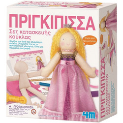 4M Κατασκευή Κούκλα Πριγκίπισσα (4M0076)