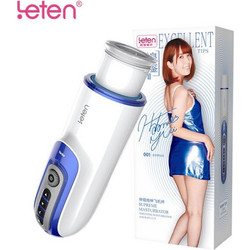 Rimba Leten Thrusting Masturbation Pocket Αυνανιστήρι Θερμαινόμενο με Δόνηση
