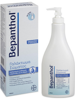 Bepanthol Ενυδατική Lotion Σώματος 400ml