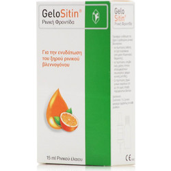 Pohl Boskamp GeloSitin Nasal Oil Spray 15ml