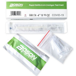 Boson Biotech Rapid Test Αντιγόνου Covid-19 1τμχ