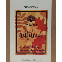 ELAA Autumn Seasons Olive Oil Σαπούνι 110gr