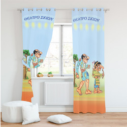Mc Decor Παιδική Κουρτίνα με Τρουκς 140x280 Καραγκιόζης Κολλητήρι Blue