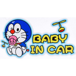 Μονό Αυτοκόλλητο Αδιάβροχο - Baby in Car (with toys)