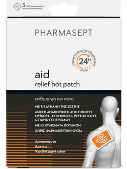 Pharmasept Aid Relief Hot Patch Θερμαντικά Έμπλαστρα με Άρνικα 5τμχ