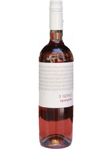 Κτήμα Λαντίδη 5 Αισθήσεις Κρασί Ροζέ 750ml