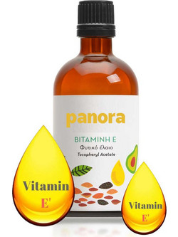 ΒΙΤΑΜΙΝΗ Ε ACATATE OIL 5ml