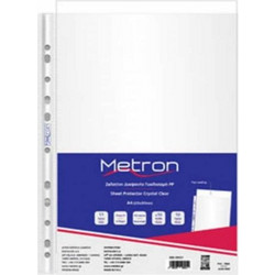 Metron Ζελατίνη Διαφανής Ενισχυμένη Γυαλιστερή Α4 Τύπου Π 150 Micron Με Άνοιγμα Επάνω 10 Τεμ