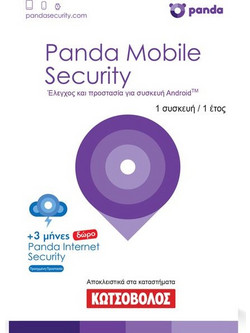 Panda Mobile Security 1 License Software