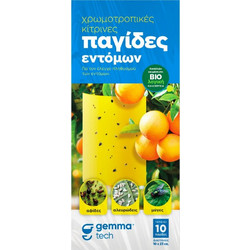 Gemma Κίτρινες Χρωμοτροπικές Εντομοπαγίδες 10τμχ