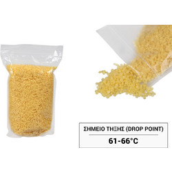 Μελισσοκέρι κίτρινο σε pellet (σκληρό) - τεμάχιο ενός κιλού