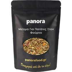 ΜΕΙΓΜΑ ΓΙΑ ΠΑΤΑΤΕΣ ΣΤΟΝ ΦΟΥΡΝΟ 50gr